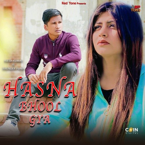Hasna Bhool Gya