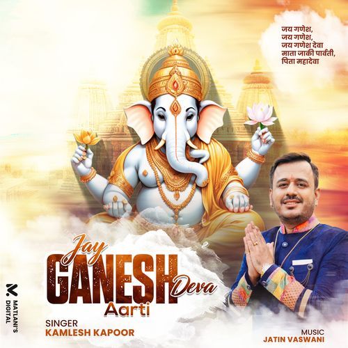 Jai Ganesh Deva Aarti