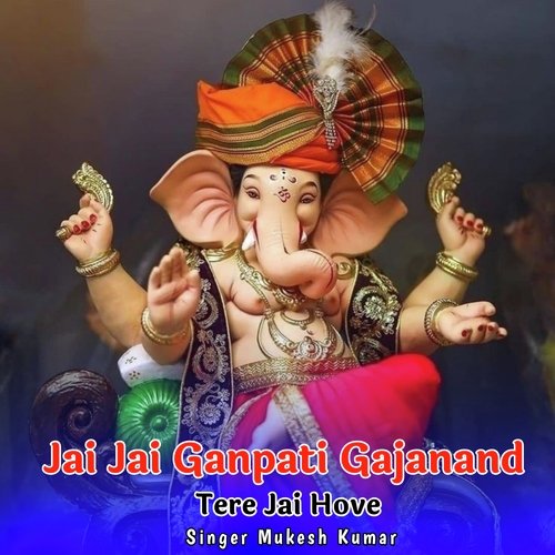 Jai Jai Ganpati Gajanand Tere Jai Hove