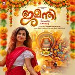 Enthoram Bandhipoo