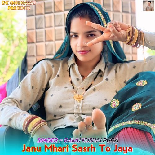 Janu Mhari Sasrh To Jaya
