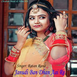 Janudi Ban Dhan Aai Re-OF8BSQRHdUo