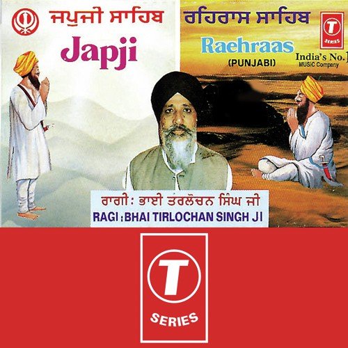 Japji Sahib Mp3 Download