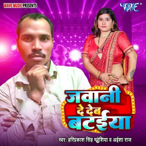 Jawani De Deb Bataiya