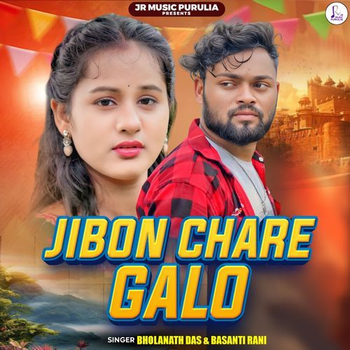 Jibon Chare Galo