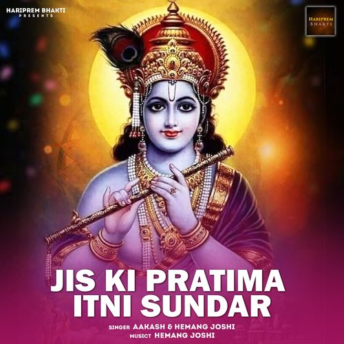 Jis Ki Pratima Itni Sundar_poster_image