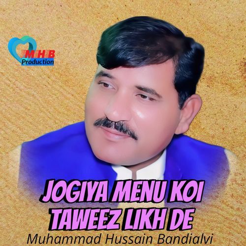 Jogiya Menu Koi Taweez Likh De 1