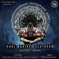 Kaal Bhairav Ashtakam (Sanskrit)-OD4jQRl9Alk