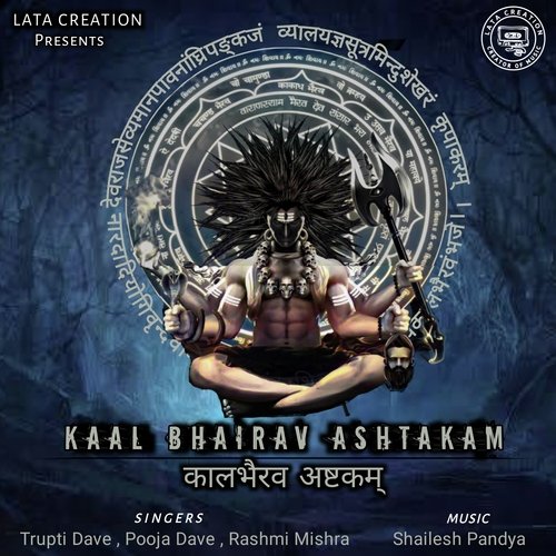 Kaal Bhairav Ashtakam