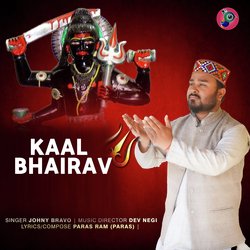 Kaal Bhairav-PVs7WwZ6DkQ