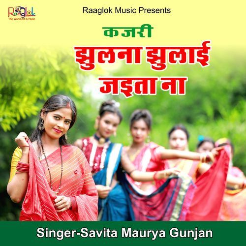 Kajari Jhulana Jhulai Jaita Na