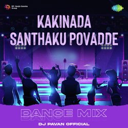 Kakinada Santhaku Povadde - Dance Mix-RVwfBBleB3w