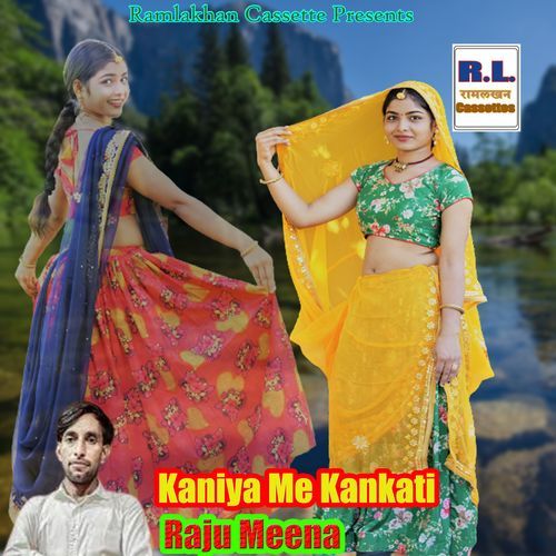 Kaniya Me Kankati