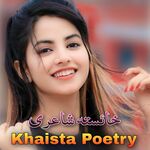 Khaista Poetry