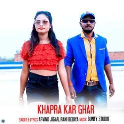 Khapra Kar Ghar-HSldRQxCXno