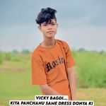 Kiya Pahchanu Same Dress Donya Ki