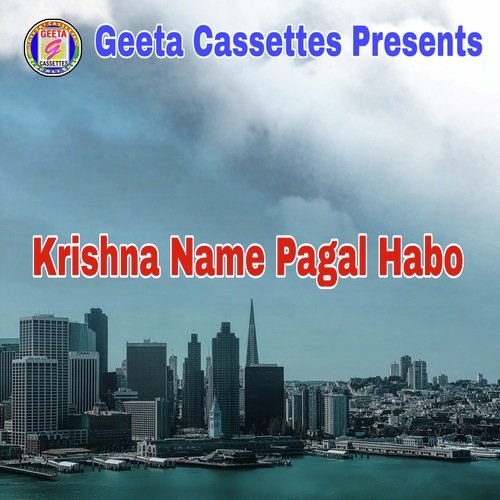 Krishna Name Pagal Habo