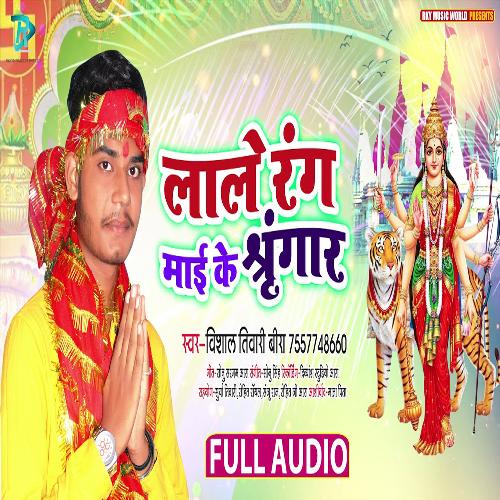 Lale Rang Mai Ke Sringar