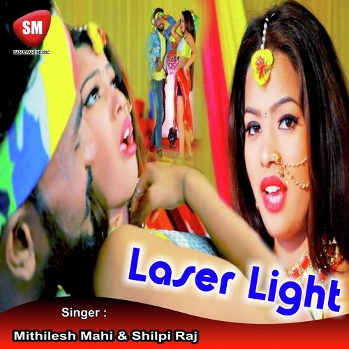 Laser Light (Bhojpuri Song)