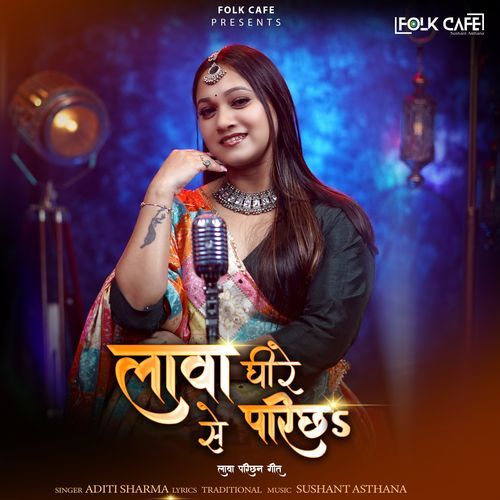 Lawa Dheere Se Parichha