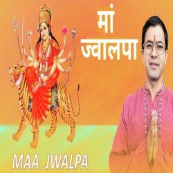 MAA JWALPA( मां ज्वालपा )-Jg0YXUBITnE