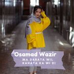 Mine Mi Wani Karali Kami artwork