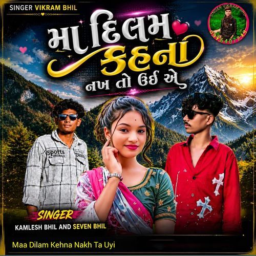 Maa Dilam Kehna Nakh Ta Uyi