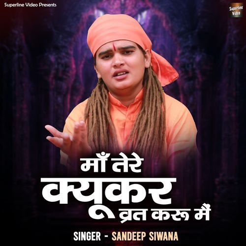 Maa Tere Kyukar Vrat Karu Main