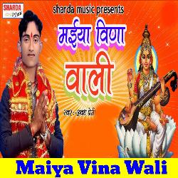 Maiya Vina Wali-NxgjaRhSR0c