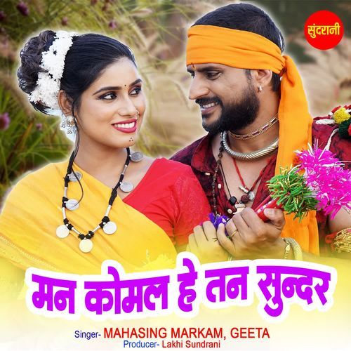 Man Komal He Tan Sundar