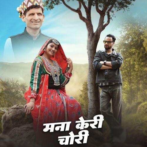 Manaa Keri Chori