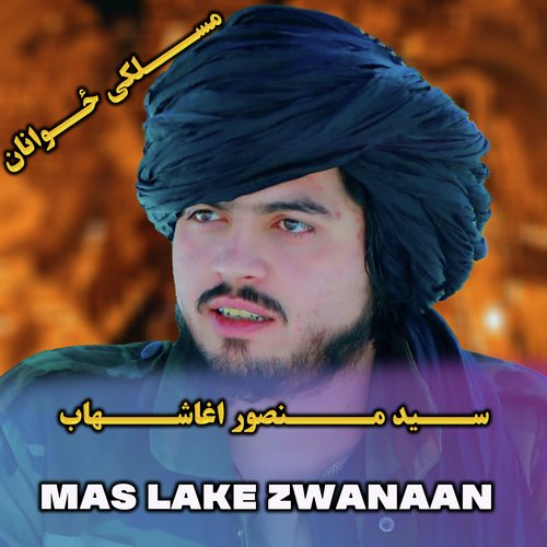 Mas Lake Zwanaan