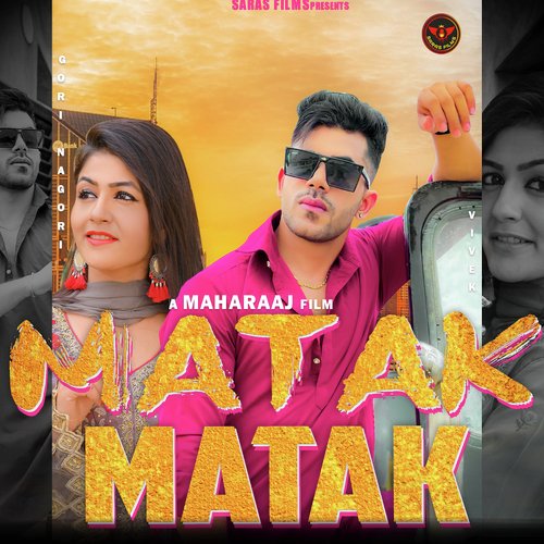Matak Matak