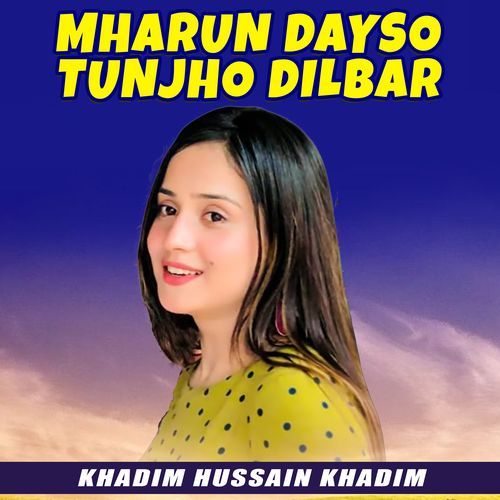 Mharun Dayso Tunjho Dilbar