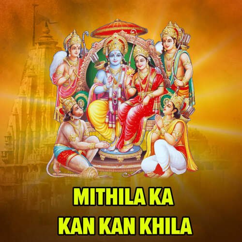 Mithila Ka Kan Kan Khila