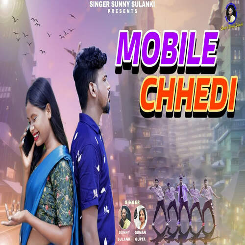 Mobile Chhedi