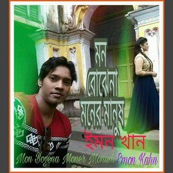 Mon Bogena Moner Manush