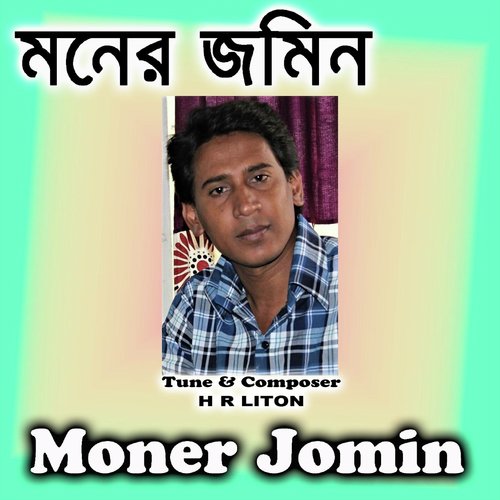 Moner Jomin