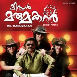 Mr. Marumakan