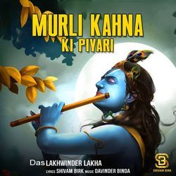 Murli Kahna Ki Piyari