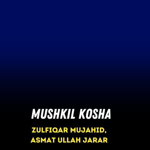 Mushkil Kosha