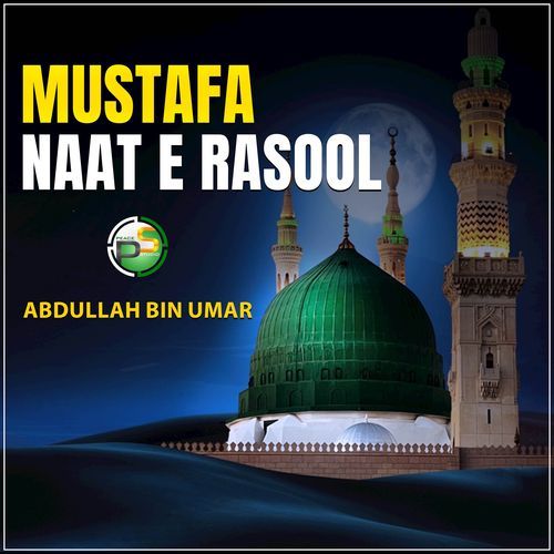 Mustafa Naat e Rasool