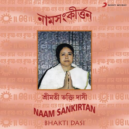 Naam Sankirtan (Kirtan)