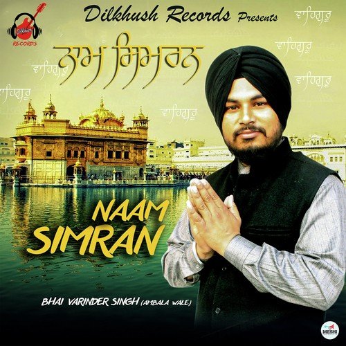 Naam Simran