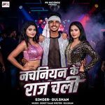 Nachaniyan Ke Raaj Chali