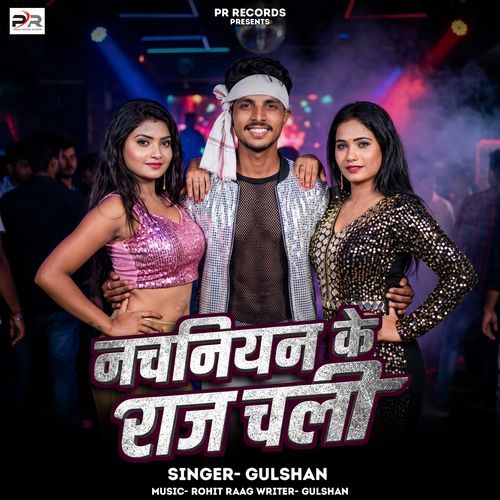 Nachaniyan Ke Raaj Chali