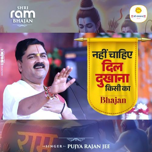 Nahi Chahiye Dil Dukhana Kisi Ka (Live)