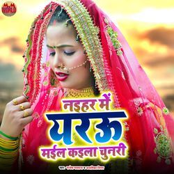 Naihar Me Yarau Mail Kaila Chunari