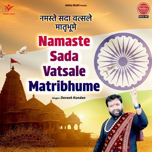 Namaste Sada Vatsale Matribhume