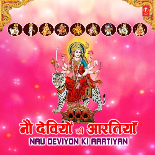 Jai Jai Parvati Mata (From "Aarti")